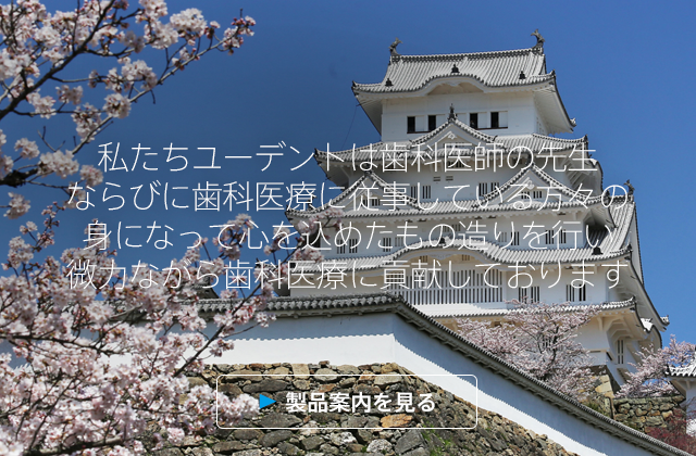 スライド画像３